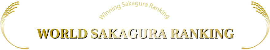 Winning Sakagura Ranking WORLD SAKAGURA RANKING